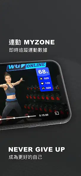 Play World Gym Taiwan as an online game World Gym Taiwan with UptoPlay