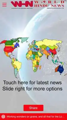 Play World Hindu News