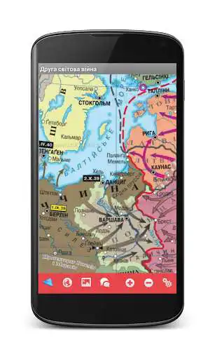 Play World History 11th grade  and enjoy World History 11th grade with UptoPlay