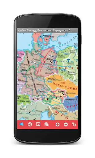 Play World History 11th grade as an online game World History 11th grade with UptoPlay