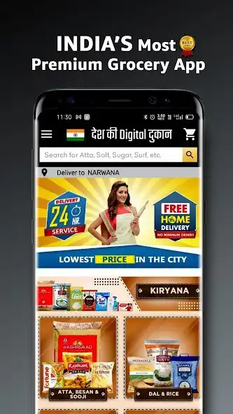 Play World Home - देश की Digital दु as an online game World Home - देश की Digital दु with UptoPlay