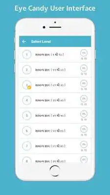 Play APK World In Box Gk  and enjoy World In Box Gk with UptoPlay com.Axar_Education.fivewibgktwo