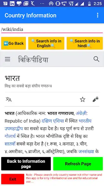 Play World Information - By Pratik Shelke  and enjoy World Information - By Pratik Shelke with UptoPlay
