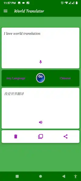 Play World Language Translation as an online game World Language Translation with UptoPlay