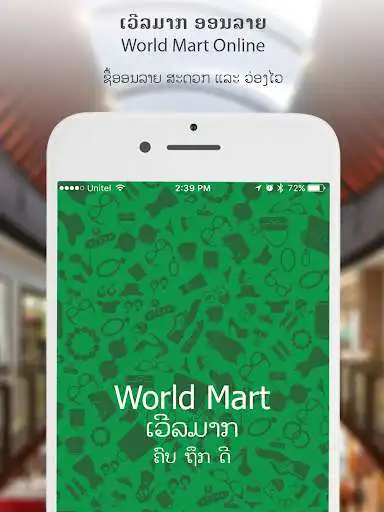 Play World Mart  and enjoy World Mart with UptoPlay