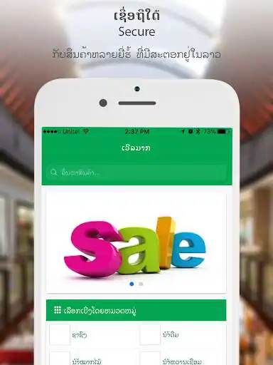 Play World Mart as an online game World Mart with UptoPlay