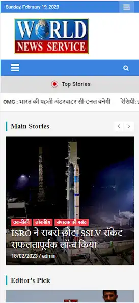 Play World NEWS Service as an online game World NEWS Service with UptoPlay