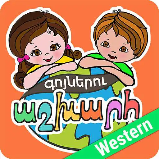Free play online World of Colors (Western Armenian) APK