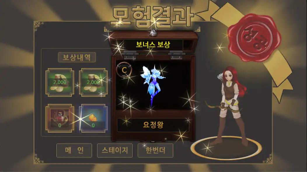 Play World of FAN