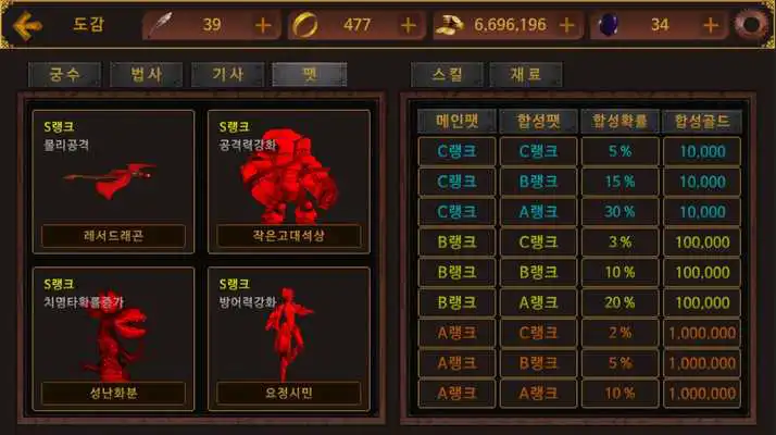 Play World of FAN