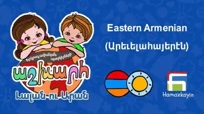 Play World of Shapes (Eastern) and enjoy World of Shapes (Eastern) with UptoPlay Play World of Shapes (Eastern) and enjoy World of Shapes (Eastern) with UptoPlay