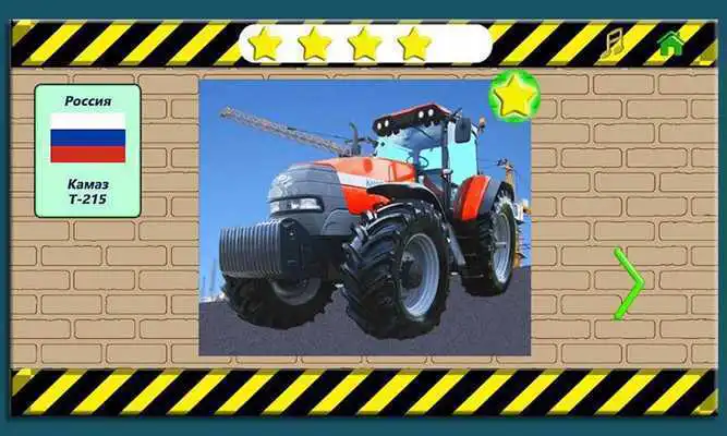 Play World of Tractors!