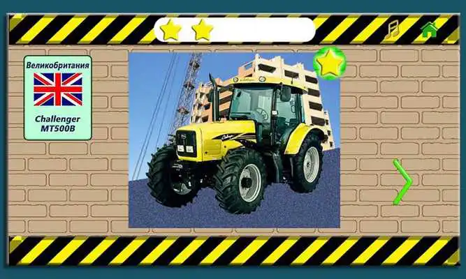 Play World of Tractors!