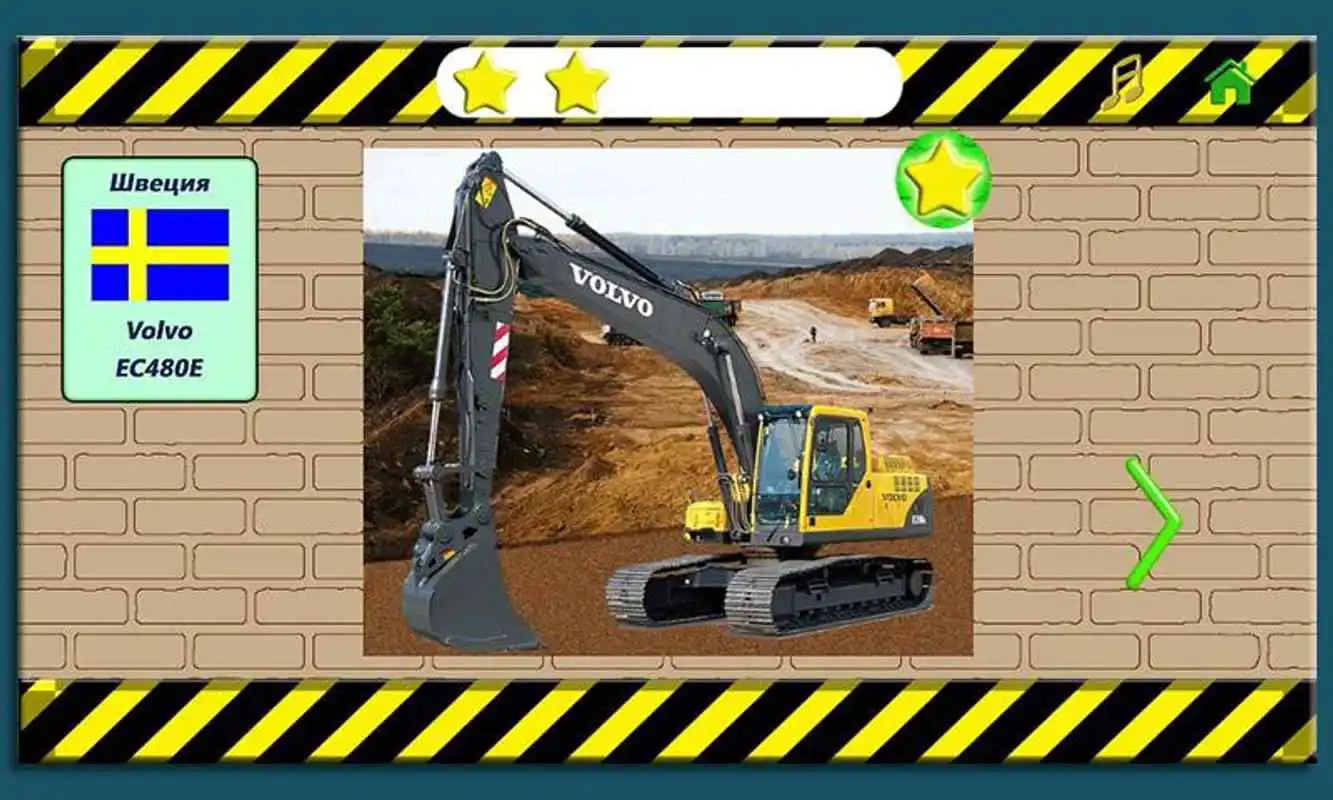 Play World of Tractors!