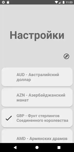 Play World Ruble as an online game World Ruble with UptoPlay