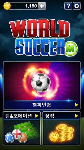 Play World Soccer M as an online game World Soccer M with UptoPlay