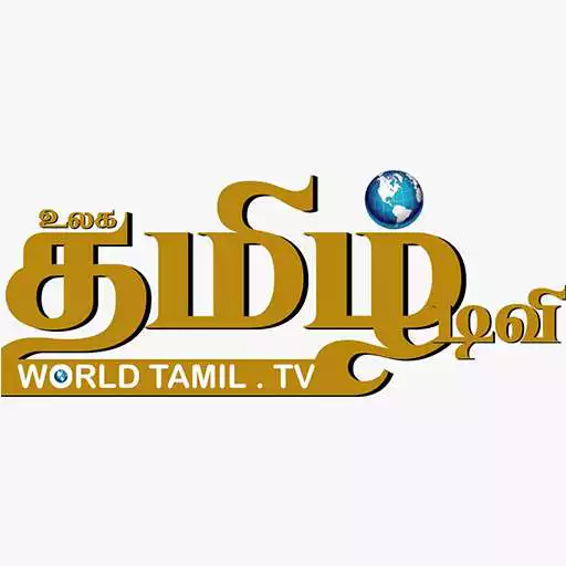Free play online World TamilTV APK Free play online World TamilTV APK