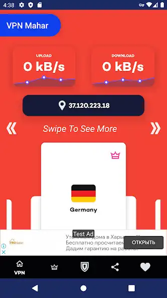 Play World VPN as an online game World VPN with UptoPlay