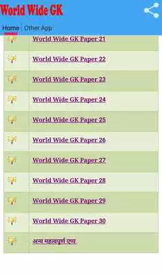 Play World Wide GK