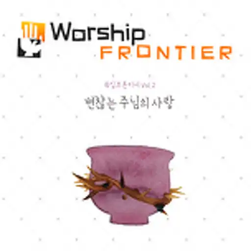Play Worship Frontier Church APK