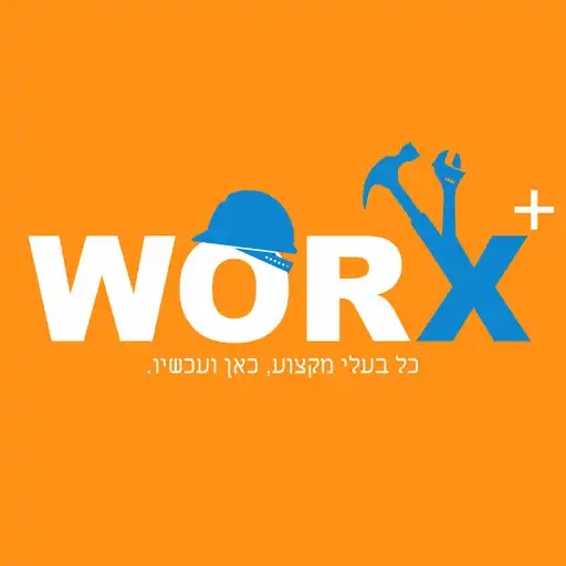 Play Worx Plus APK Play Worx Plus APK