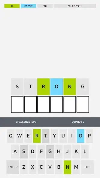 Play worzzle  and enjoy worzzle with UptoPlay