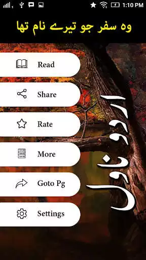 Play Wo Safar Jo Tery Naam Tha by Anabiya Khan as an online game Wo Safar Jo Tery Naam Tha by Anabiya Khan with UptoPlay