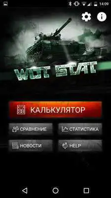 Play WoT Stat