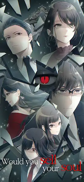 Play Would you sell your soul?Story as an online game Would you sell your soul?Story with UptoPlay
