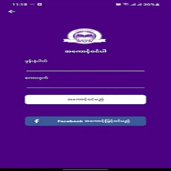 Play WOW Ads Coin Order 3  and enjoy WOW Ads Coin Order 3 with UptoPlay
