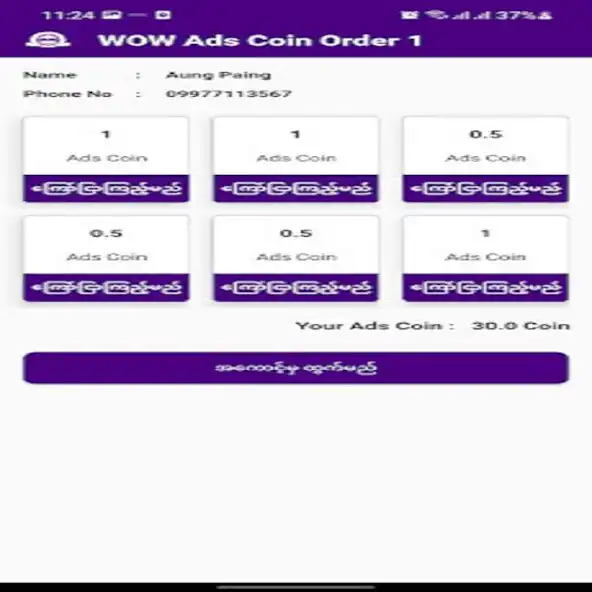 Play WOW Ads Coin Order 3 as an online game WOW Ads Coin Order 3 with UptoPlay