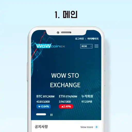 Play wowcoinex and enjoy wowcoinex with UptoPlay Play wowcoinex and enjoy wowcoinex with UptoPlay