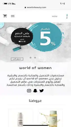 Play wowforbeauty  and enjoy wowforbeauty with UptoPlay