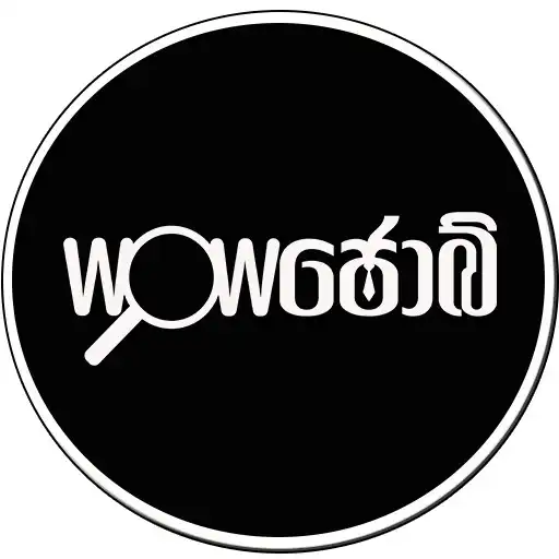 Play wow job - sri lanka APK
