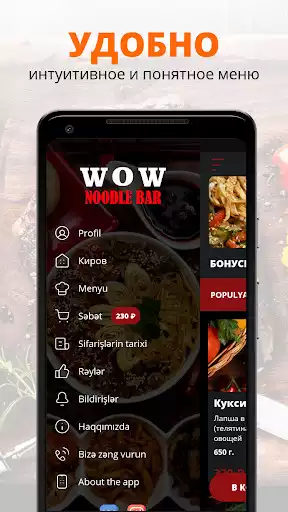 Play WOW NOODLE BAR as an online game WOW NOODLE BAR with UptoPlay