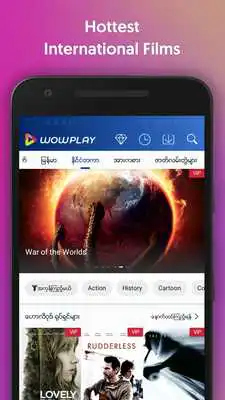 Play WowPlay  and enjoy WowPlay with UptoPlay