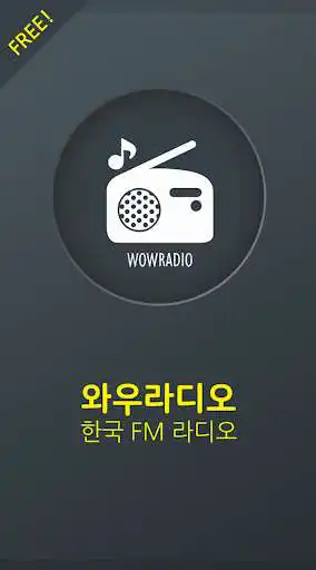 Play WOW Radio - Korea Radio (KPOP) and enjoy WOW Radio - Korea Radio (KPOP) with UptoPlay Play WOW Radio - Korea Radio (KPOP) and enjoy WOW Radio - Korea Radio (KPOP) with UptoPlay