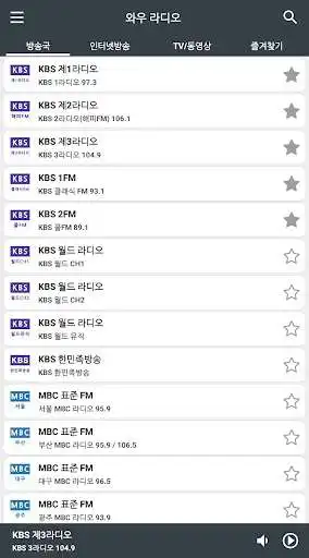 Play WOW Radio - Korea Radio (KPOP) as an online game online WOW Radio - Korea Radio (KPOP) with UptoPlay Play WOW Radio - Korea Radio (KPOP) as an online game WOW Radio - Korea Radio (KPOP) with UptoPlay