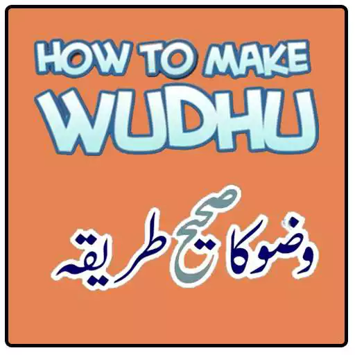 Play Wozo ka tariqa (ablution) APK Play Wozo ka tariqa (ablution) APK