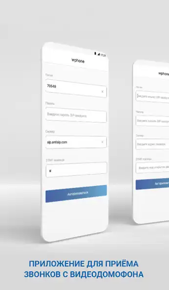 Play Wphone  and enjoy Wphone with UptoPlay
