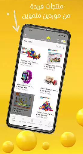 Play Wrapit Kuwait  and enjoy Wrapit Kuwait with UptoPlay