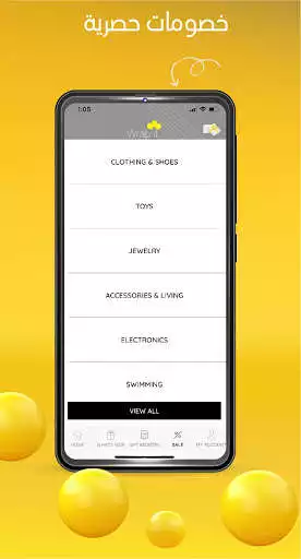 Play Wrapit Kuwait as an online game Wrapit Kuwait with UptoPlay