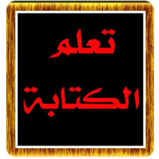 Free play online Write Arabic words APK