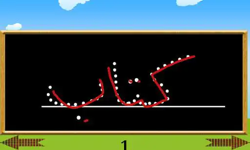 Play Write Arabic words