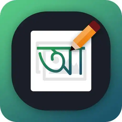 Play Write Bangla Text On Photo APK Play Write Bangla Text On Photo APK