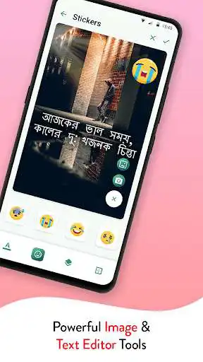 Play Write Bangla Text On Photo as an online game Write Bangla Text On Photo with UptoPlay