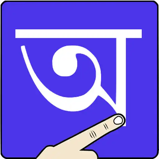 Play Write Bengali Alphabets APK