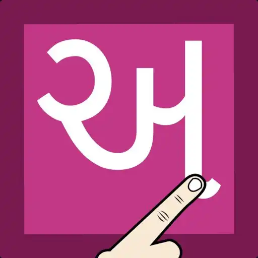Play Write Gujarati Alphabets APK