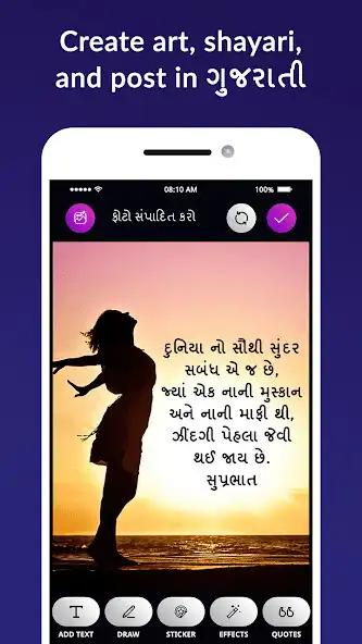 Play Write Gujarati Text  Poster M  and enjoy Write Gujarati Text  Poster M with UptoPlay