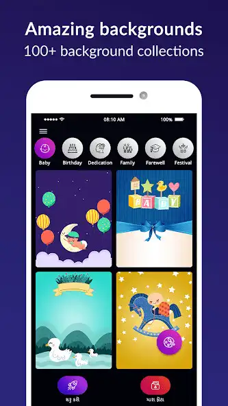 Play Write Gujarati Text  Poster M as an online game Write Gujarati Text  Poster M with UptoPlay